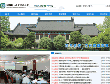 Tablet Screenshot of mba.njnu.edu.cn